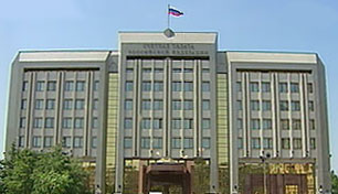 Счетная палата Российской Федерации